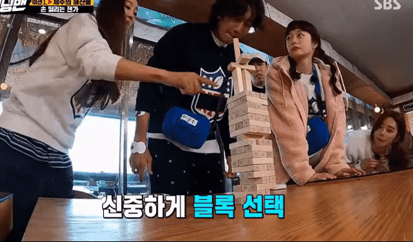 [런닝맨] 저주파치료기 붙이고 젠가게임.jpgif_10.gif