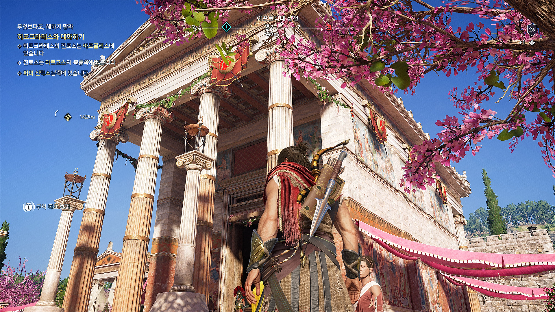 ACOdyssey_2020_11_09_00_00_19_266.jpg