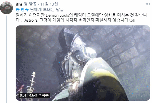 플스5, 해외에서 원인을 알 수 없는 화면 불량 발생_13.gif