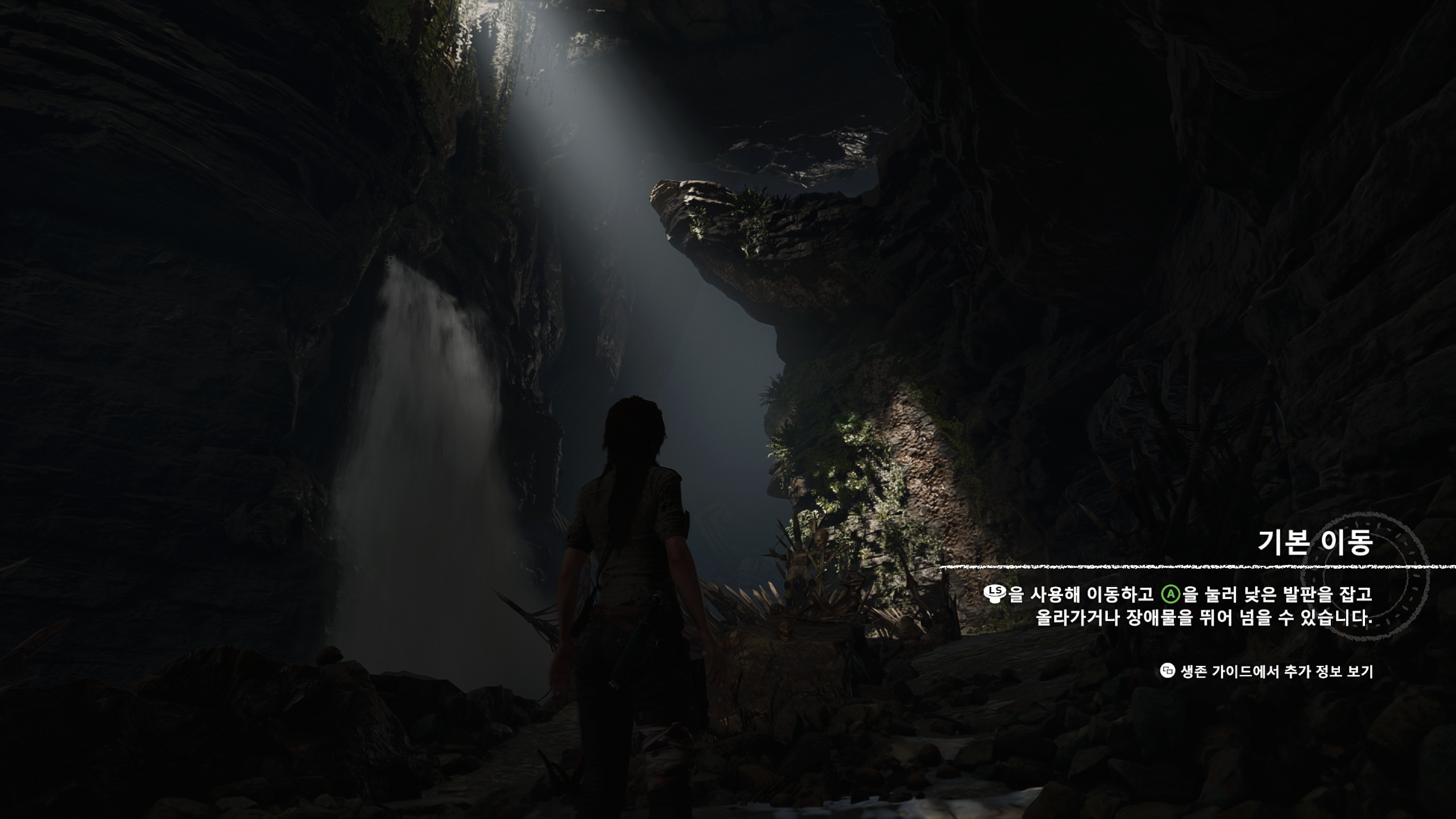 Shadow of the Tomb Raider Screenshot 2020.11.27 - 00.01.42.92.png