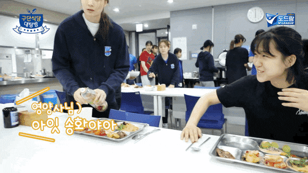 자연스러운 부조리라고 말 나오는 어느 배구단의 식사 문화.jpgif_5.gif