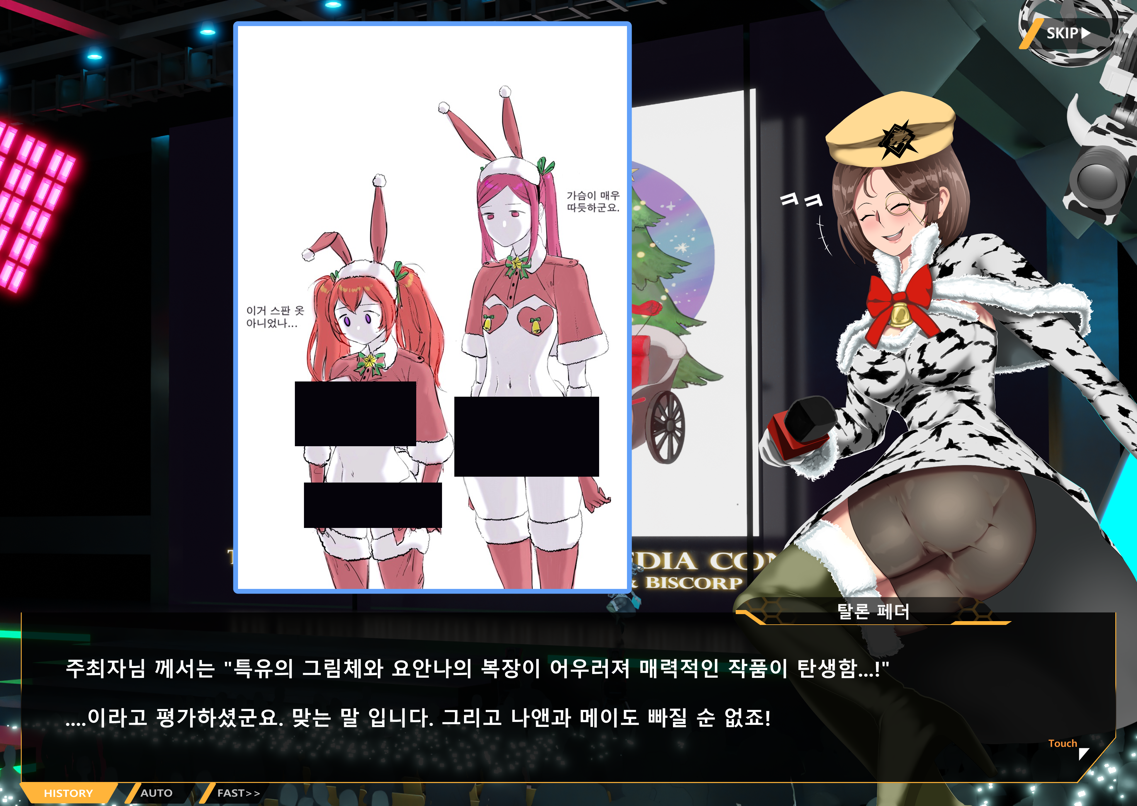 p34 검열.png