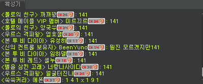 메이플 ) 인게임 고확 상황.gif_2.gif