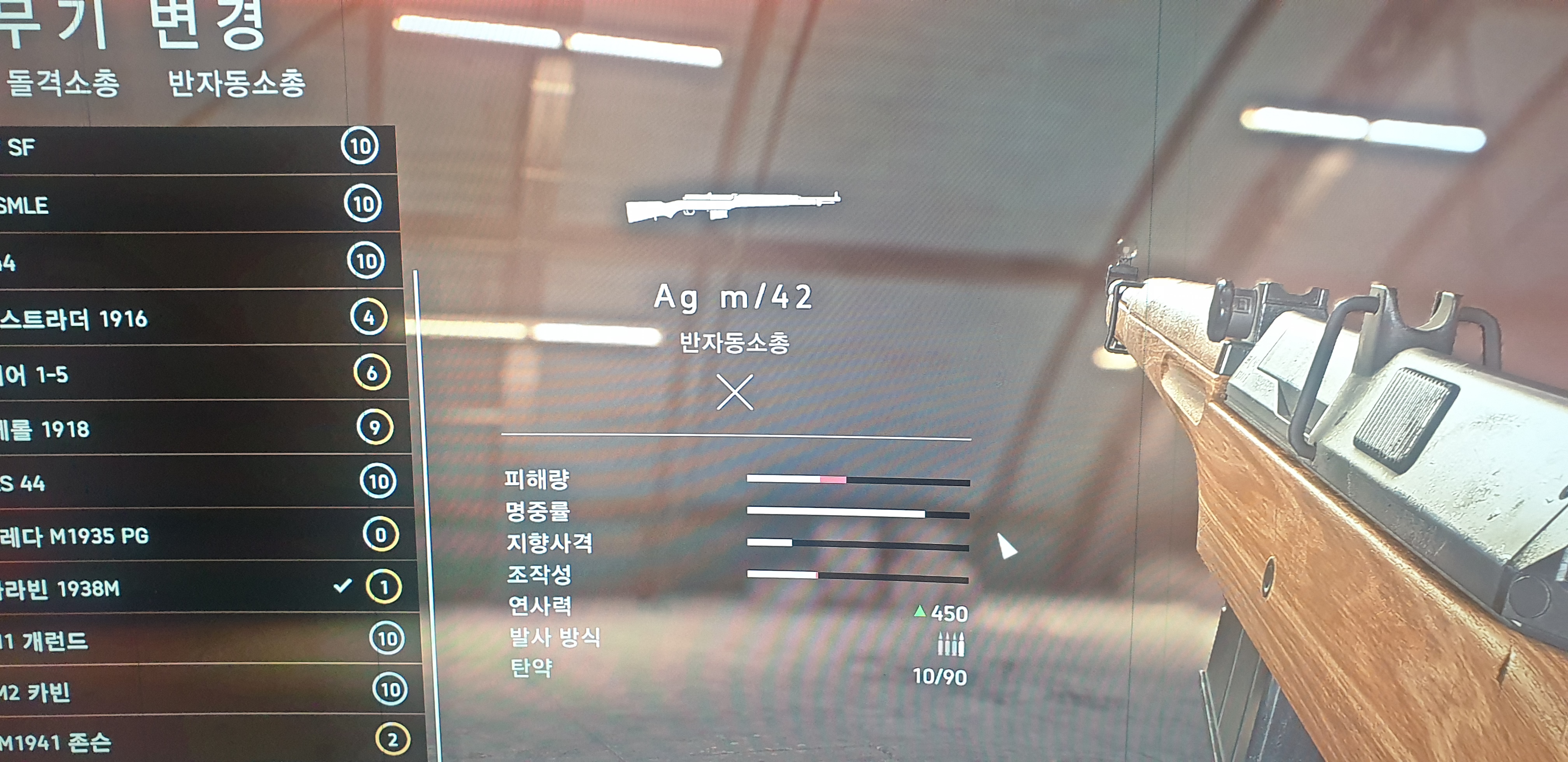 배틀필드 5이거 왜 언락 안되죠