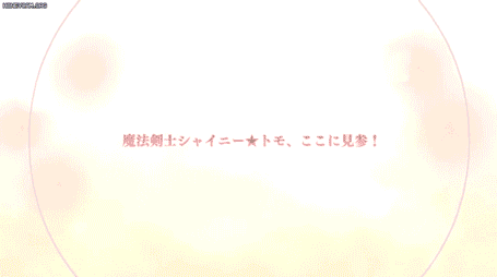 패션 십덕겜vs혼.모노 십덕겜 연출 비교.gif_4.gif