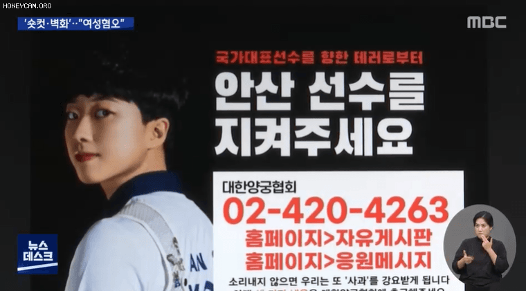 오늘자 MBC SBS 안산 보도 .GIF_5.gif