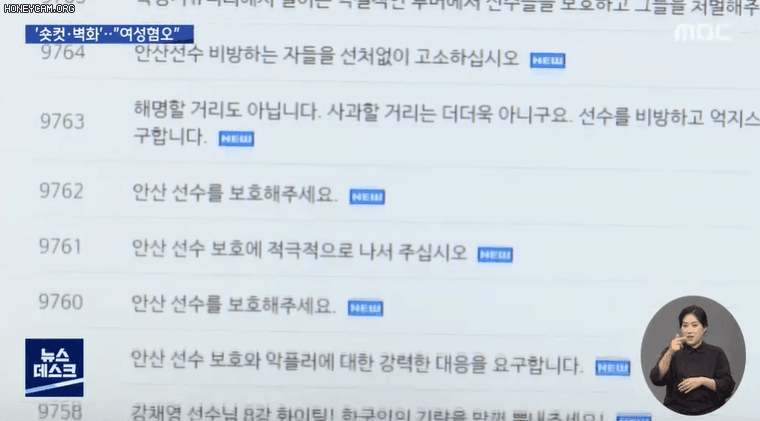 오늘자 MBC SBS 안산 보도 .GIF_4.gif