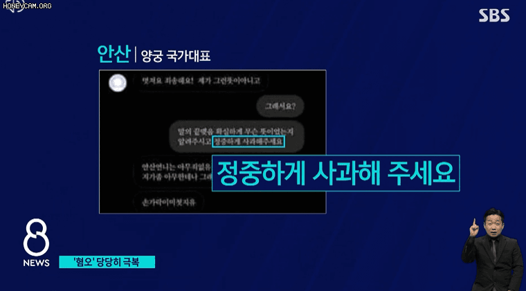 오늘자 MBC SBS 안산 보도 .GIF_12.gif