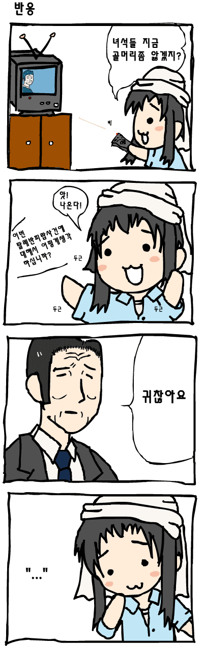 2000년대에 생각한 탈레반의 모에화_10.gif