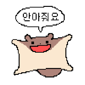 바들바들 동물콘 카카오톡 이모티콘 출시_1.gif