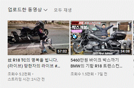 6천만원짜리 바이크 4일만에 박살난 유튜버_3.gif