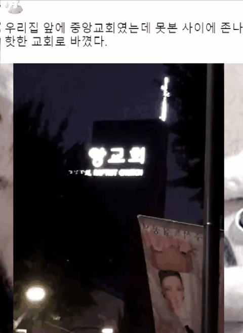 하느님 예수님 너무 좋앙아앙아앙아앙♥_1.gif