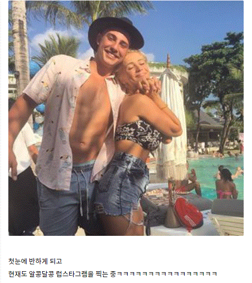 여자에게 스토킹 당하던 호주 축구선수의 최후.JPG_12.gif