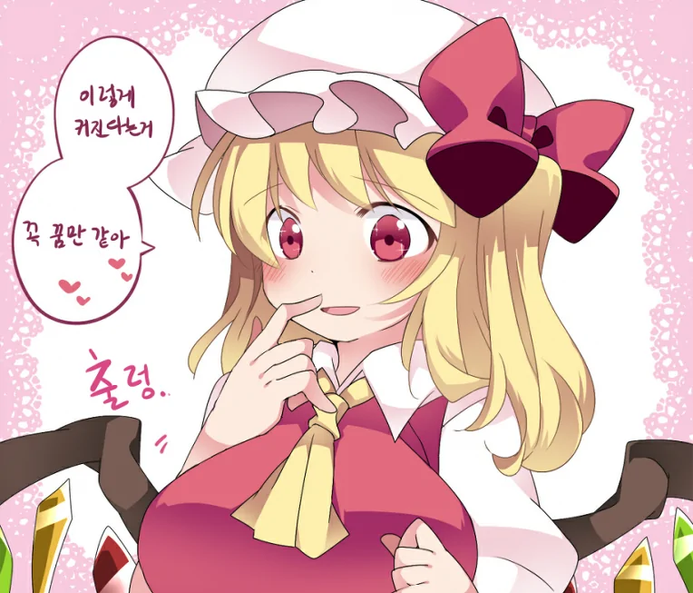 똑똑한 플랑드르 스칼렛_1.webp