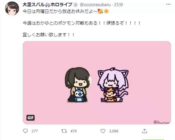 버튜버)스바우 이번주에 오까유랑 푸키몬배틀하네 | 유머 게시판 버튜버)스바우 이번주에 오까유랑 푸키몬배틀하네 | 유머 게시판 | 루리웹