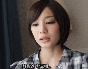 스즈무라 아이리가 AV 찍게 된 이유_1.gif