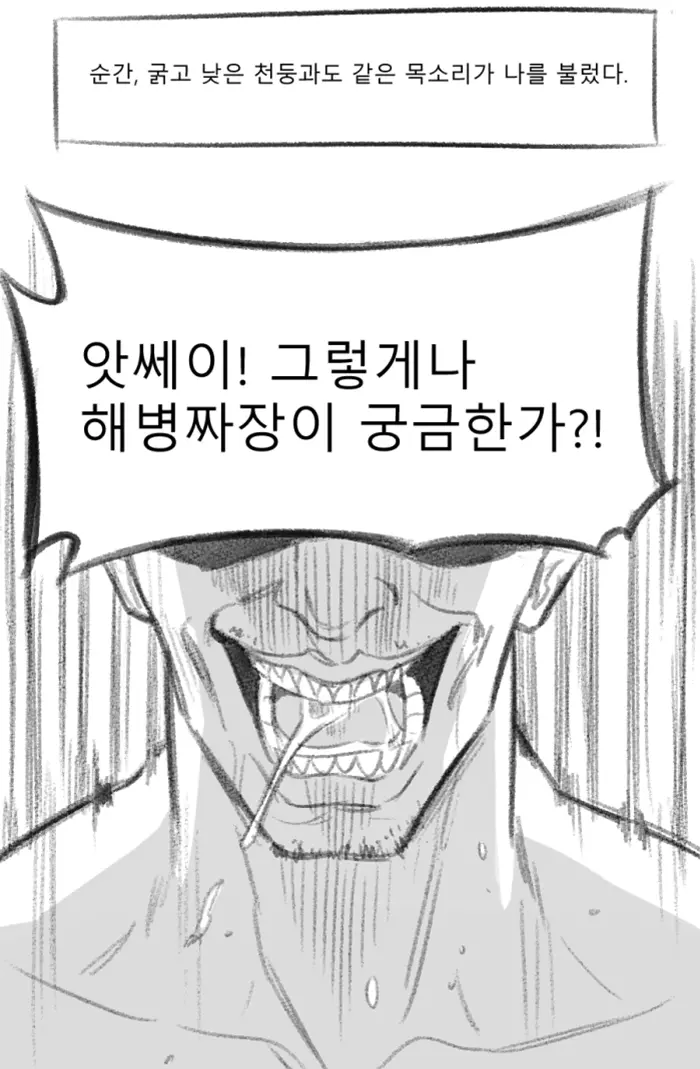 혐 방금 본 ㅈ같은거