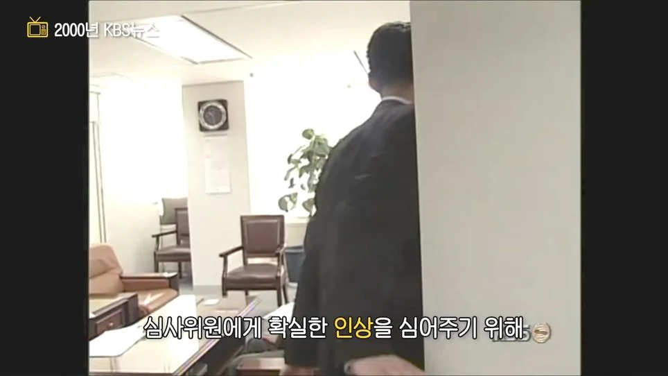 "90년대엔 면접볼때 무슨짓까지 해야했는가"_7.webp