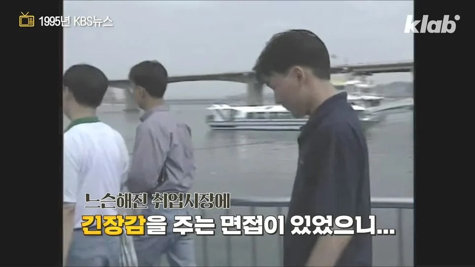 "90년대엔 면접볼때 무슨짓까지 해야했는가"_17.webp