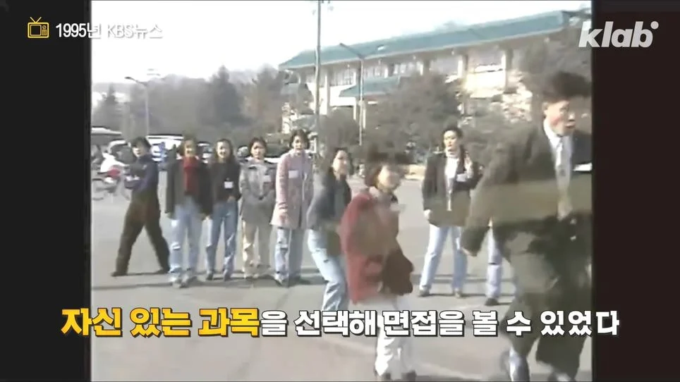 "90년대엔 면접볼때 무슨짓까지 해야했는가"_39.webp