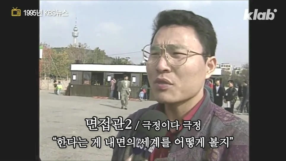 "90년대엔 면접볼때 무슨짓까지 해야했는가"_44.webp