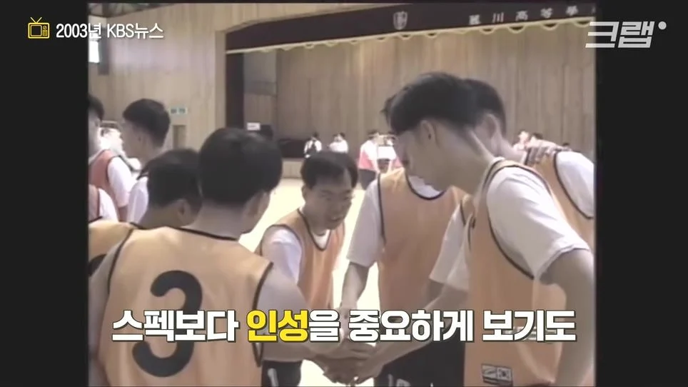 "90년대엔 면접볼때 무슨짓까지 해야했는가"_47.webp