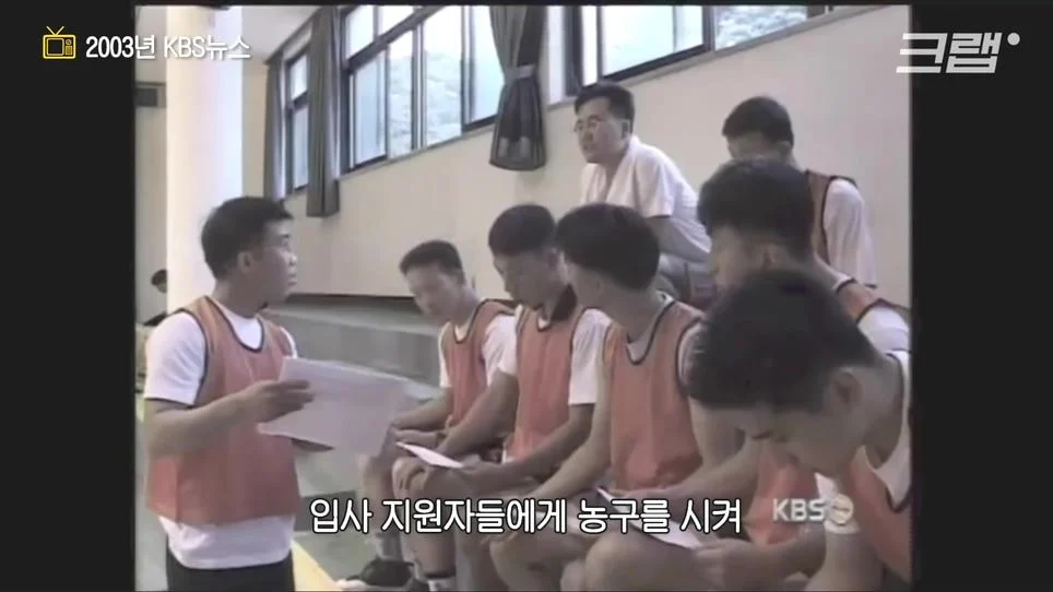 "90년대엔 면접볼때 무슨짓까지 해야했는가"_50.webp