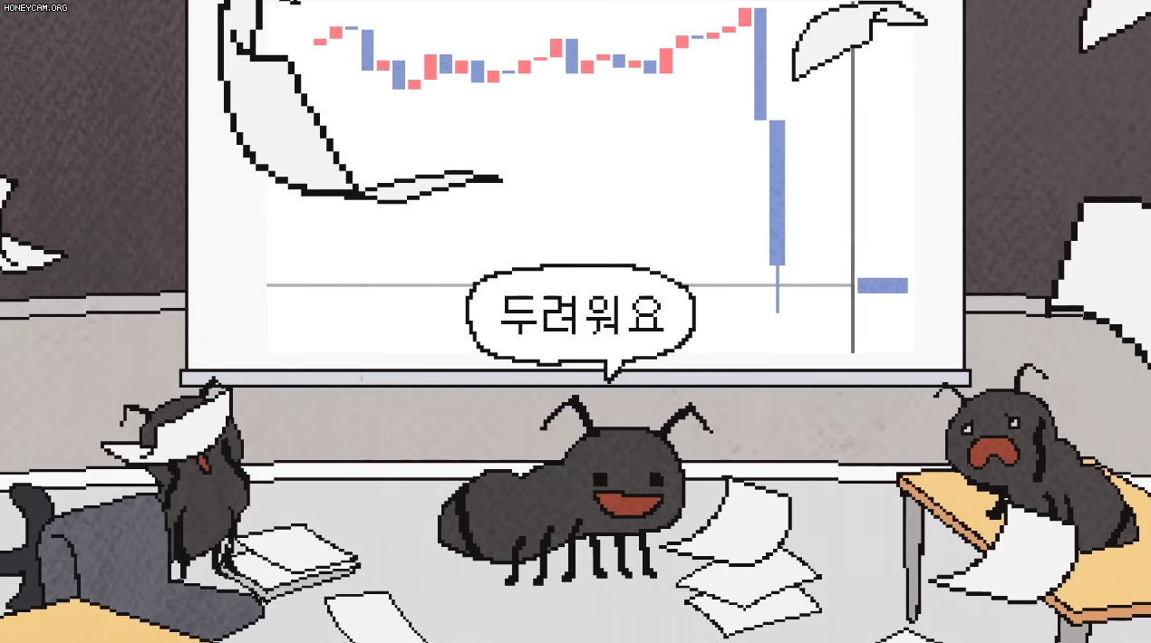 저주받은 주식짤