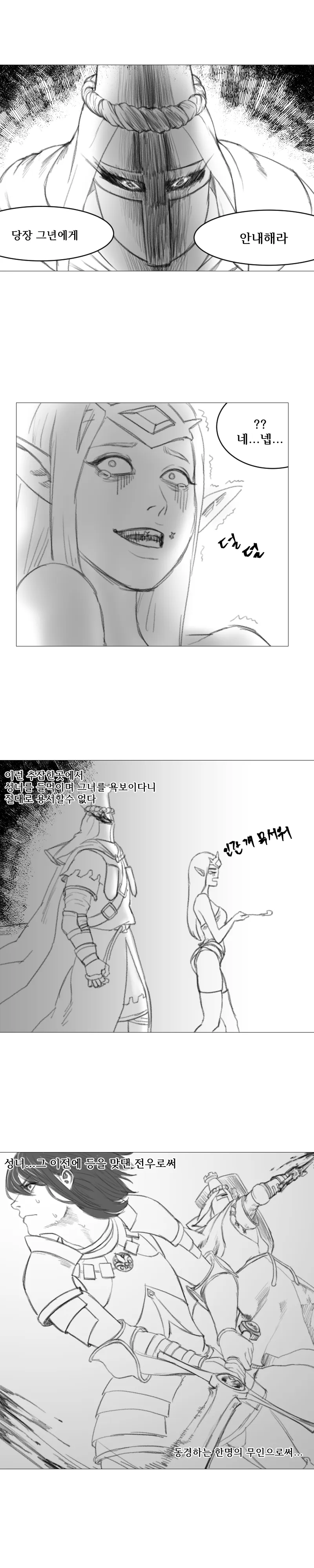 창관에 성녀가 일하는 manhwa_3.webp