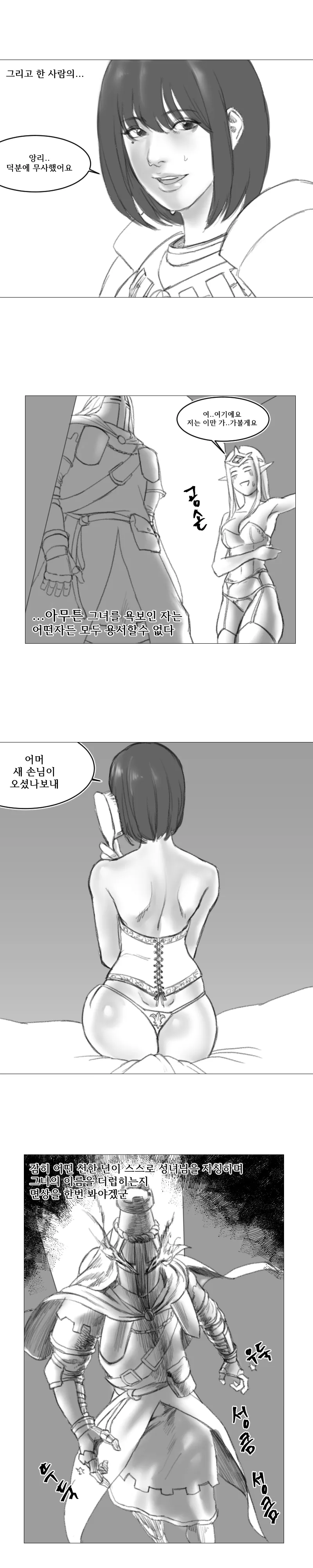 창관에 성녀가 일하는 manhwa_4.webp