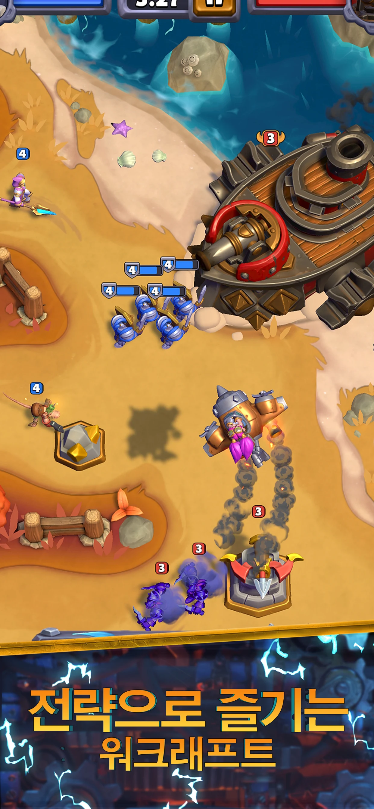 워크래프트) 모바일 신작 플레이스토어 소개이미지_5.webp