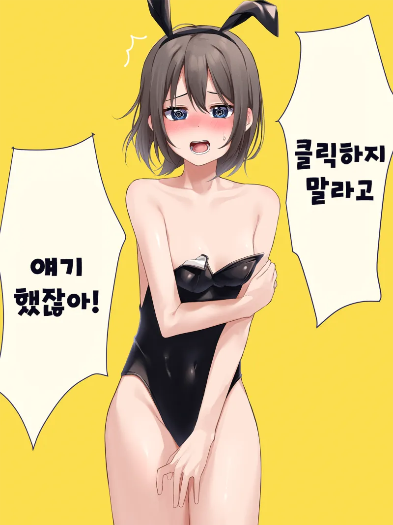 근첩 양성소 ㄷㄷㄷㄷ_3.webp