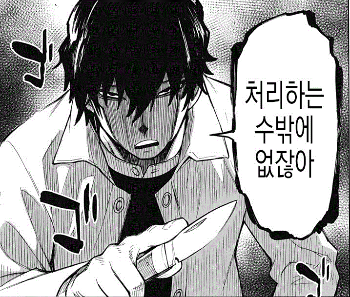 스파이 패밀리)작품 내에서 가장 흥미로운 빌런들인 연구원들(스포주의)_9.gif