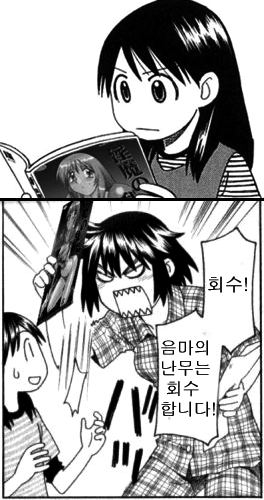 음지에서 양지로 올라온 작가 레전드.jpg_2.webp