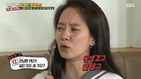 욕 VS 포상_1.gif