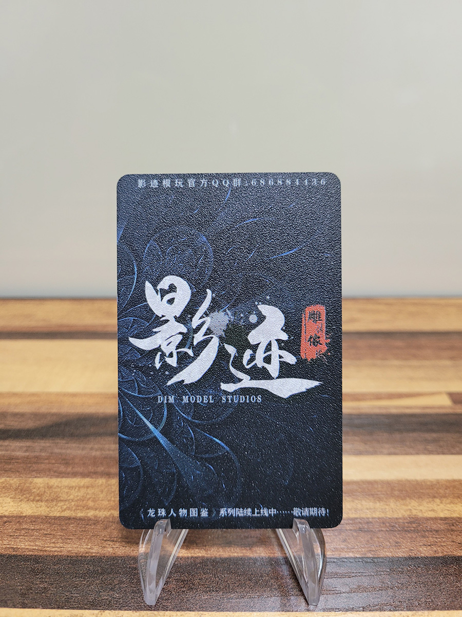 DIM MODEL STUDIOS 드래곤볼 손오공 크리링 우유 배달 훈련