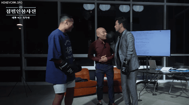 인방) 침착맨.. 쌓여가는 의혹_6.gif