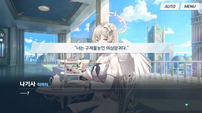 블루아카)스포) 근데 구제불능은 진짜 말이 너무 심했어 | 유머 게시판 블루아카)스포) 근데 구제불능은 진짜 말이 너무 심했어 | 유머 게시판... 