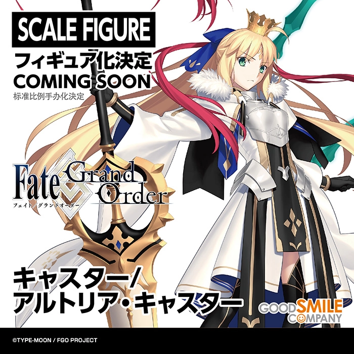 [굿 스마일, 맥스팩토리] 스마일 페스 FGO 시리즈 피규어 신작 정보_4.webp