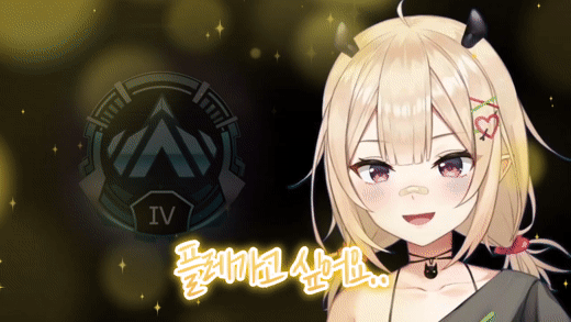 버튜버) 요새 떠오르는 K-버튜버 신성.choki_3.gif