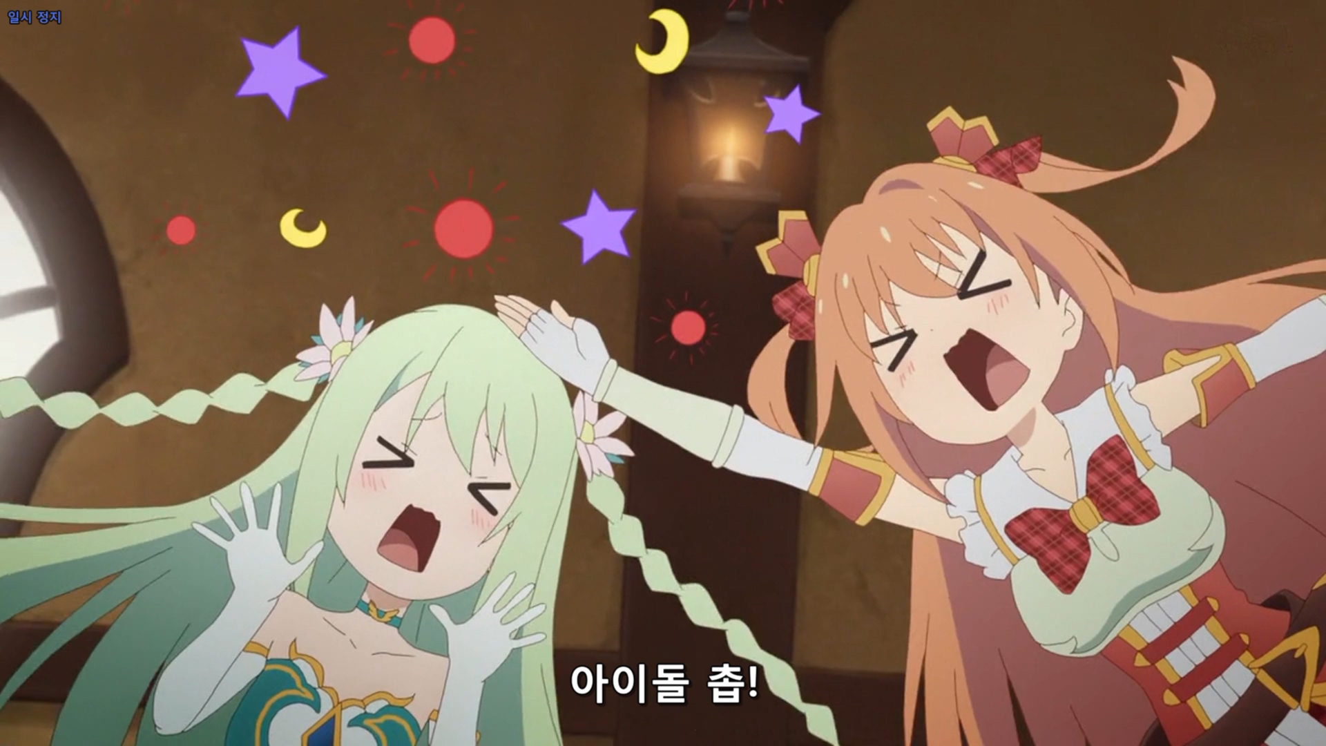 프리코네 수치카 뽑아도 되나