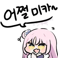 블루아카) 이번 호버에서 가장 어려운건_2.webp