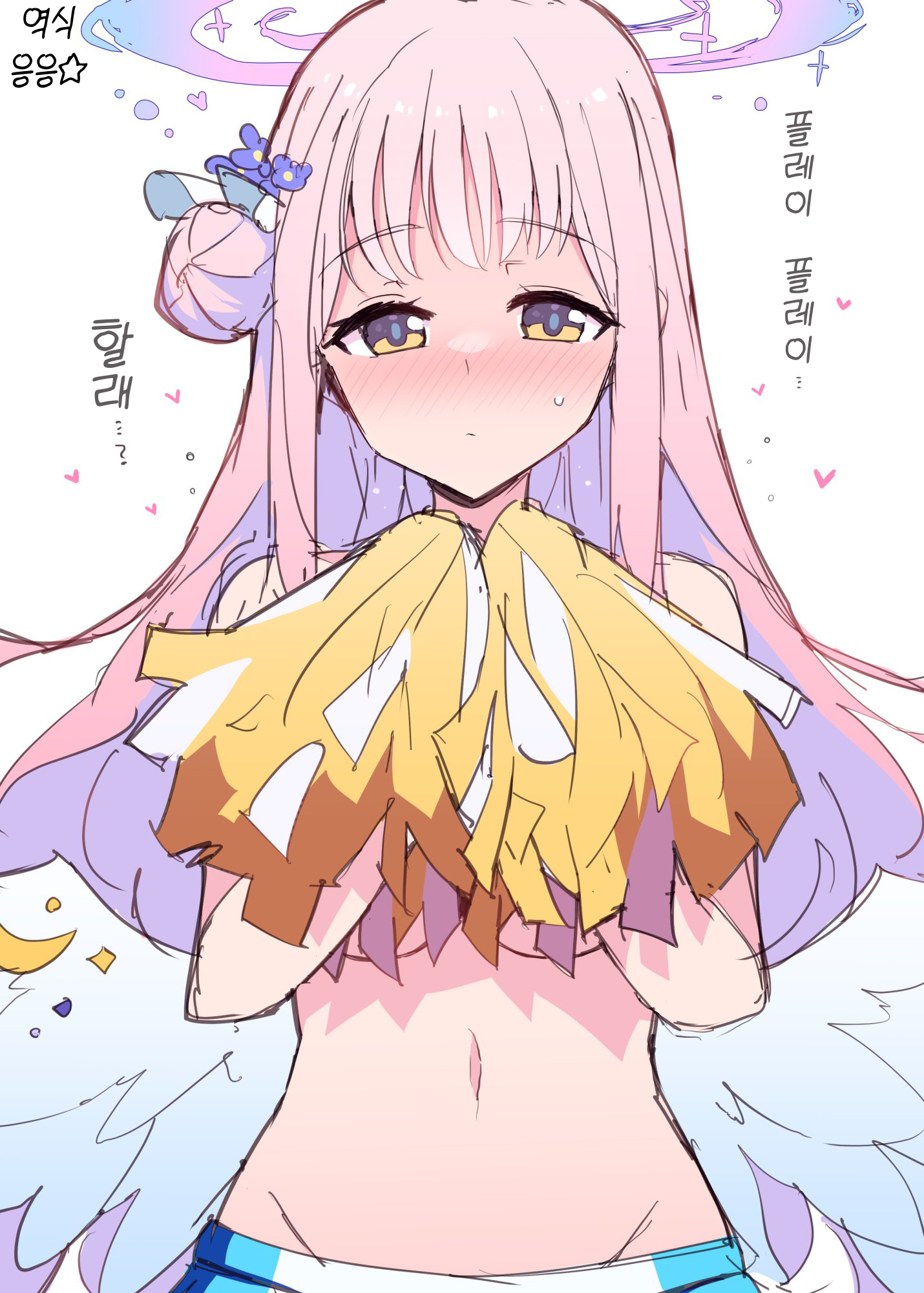 블루아카) 치어리더 랜덤짤 5_28.webp