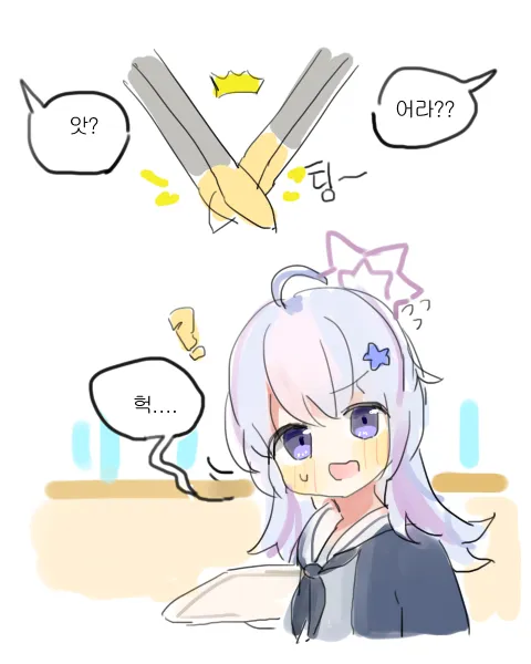 블루나카) 미카가 롤케잌말고 다른 빵 고르는 만화_2.webp