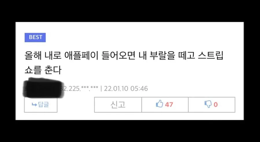 애플이 유게에 미치는 영향 | 유머 게시판 | RULIWEB 애플이 유게에 미치는 영향 | 유머 게시판 | Ruliweb