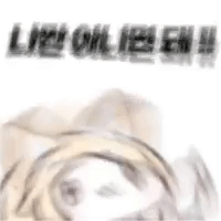 던파)슬슬 이내 네임드별 플레이감 거의 잡힘_2.gif