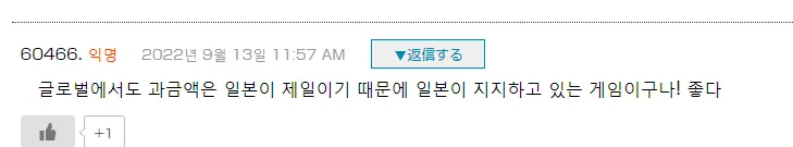 원신)일본 국뽕방송 대참사_18.webp