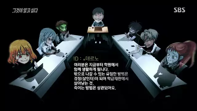 게관위) 단간론파의 심의거부에 유저들이 그냥 수긍한건 아님_1.webp