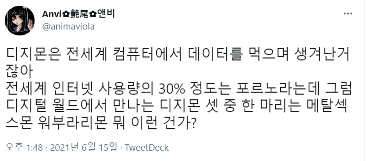 ㅇㅎ) 디지몬 중 여성 인간형 디지몬이 많은 이유_14.webp