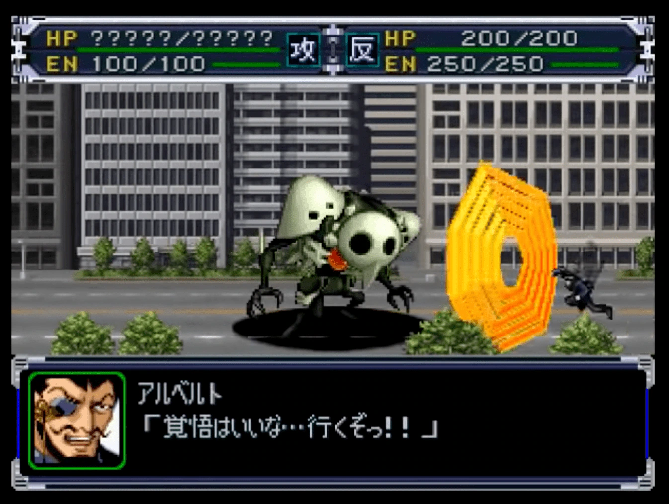 자이언트로보)맨몸으로 사도와 싸우는 아저씨_3.webp